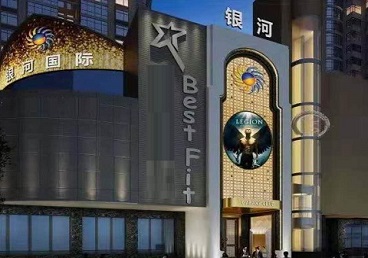 瑶海KTV荤台花场公主服务好-银河国际KTV花场消费点评